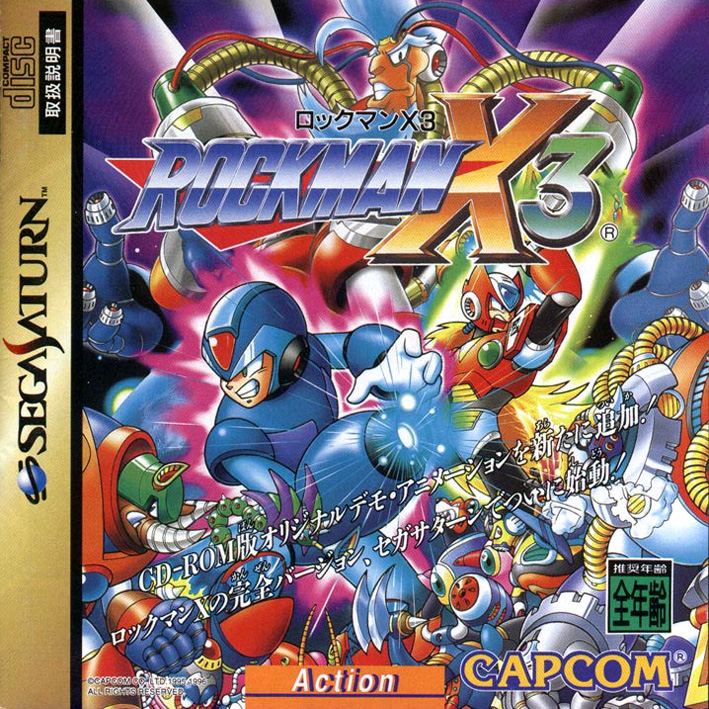 Sega Saturn R Rockman X3 J Game Covers Box Scans Box Art CD Labels Cart